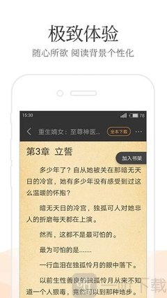 金沙电子游戏APP下载官网